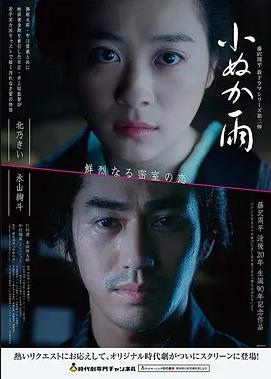 模范出租车第二季 收视率破纪录